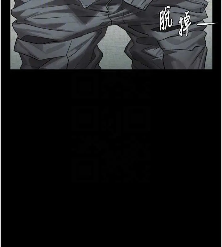 漫画《堕落物语2》第32话第124张图