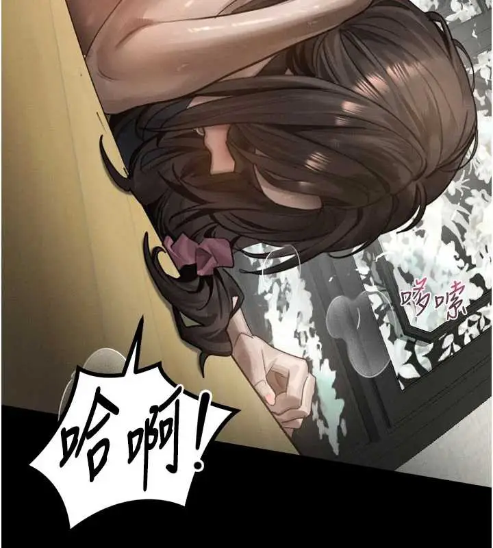 漫画《堕落物语2》第32话第142张图