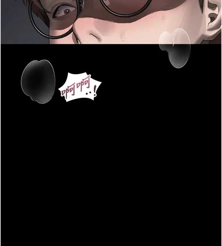漫画《堕落物语2》第32话第159张图