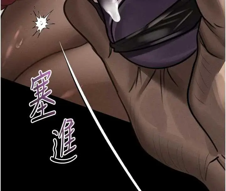 漫画《堕落物语2》第32话第16张图