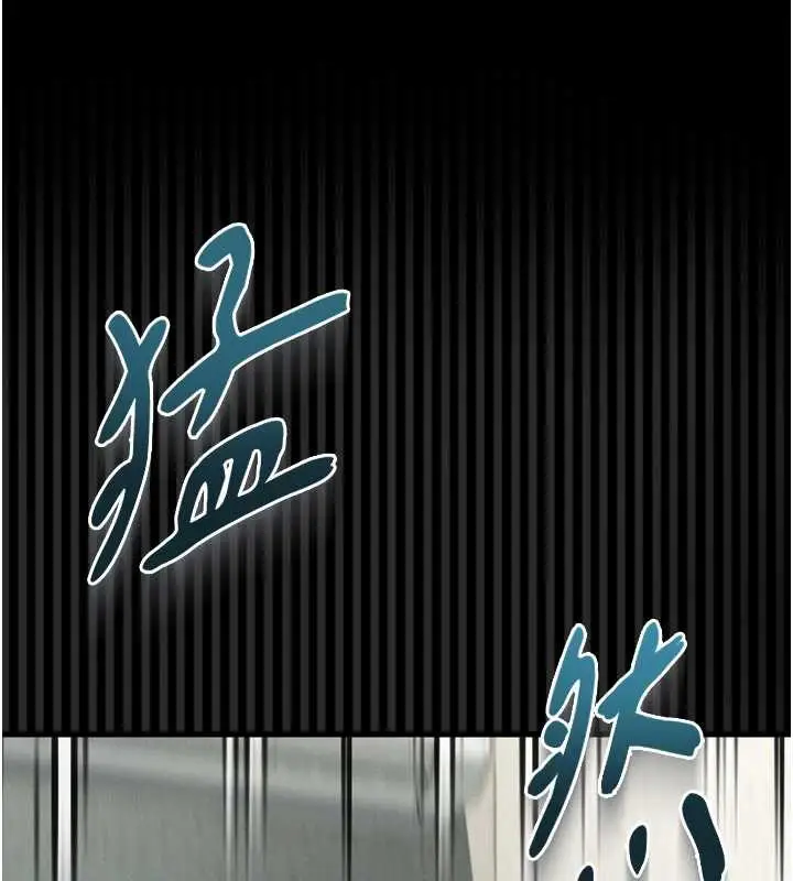 漫画《堕落物语2》第32话第162张图