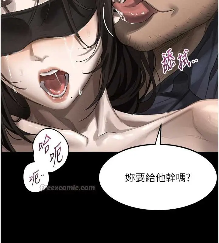 漫画《堕落物语2》第32话第168张图