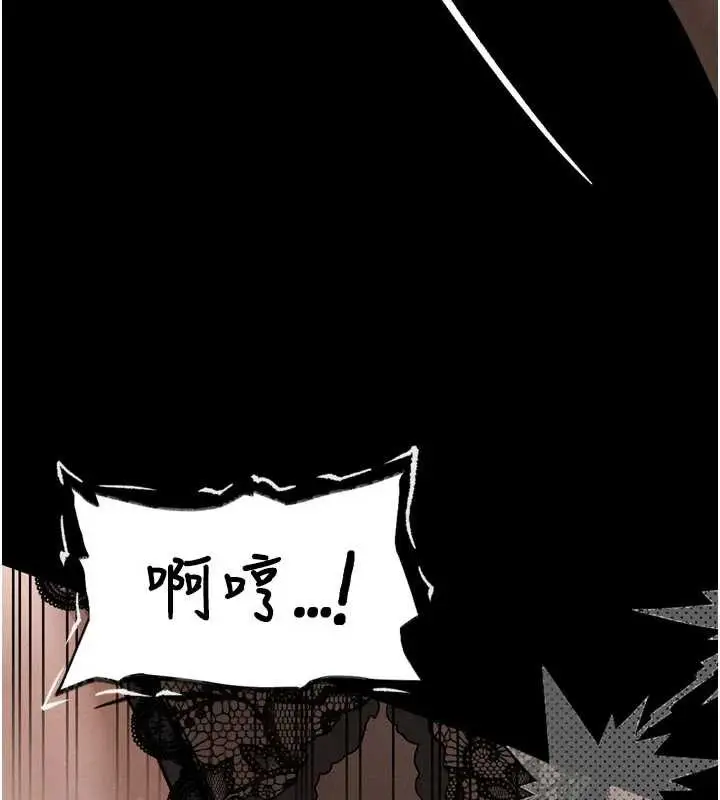 漫画《堕落物语2》第32话第17张图