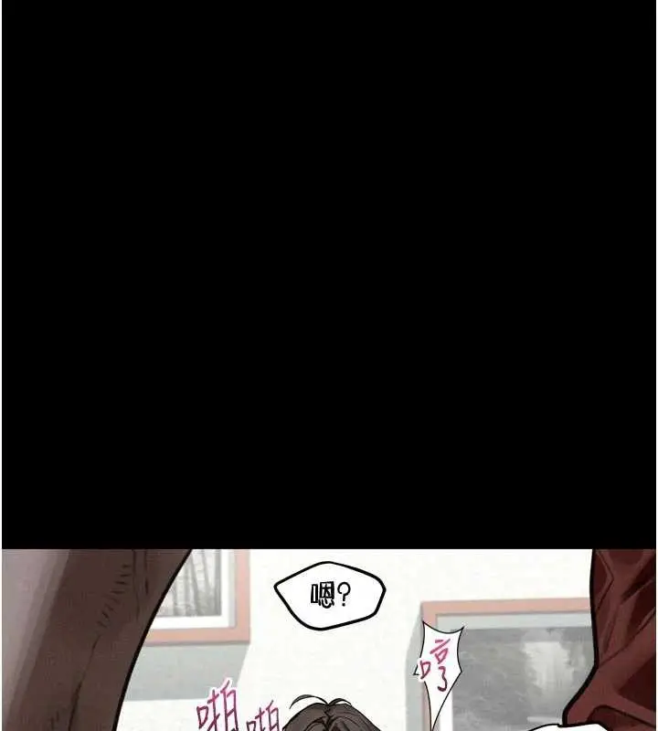 漫画《堕落物语2》第32话第170张图