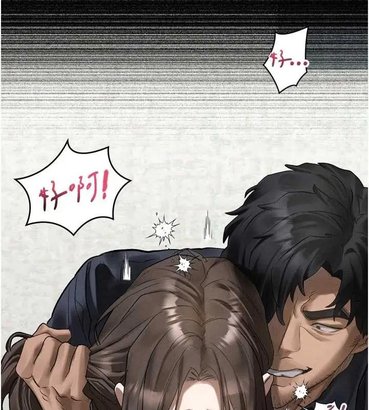 漫画《堕落物语2》第32话第174张图