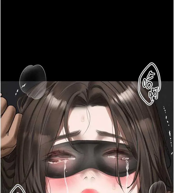漫画《堕落物语2》第32话第187张图