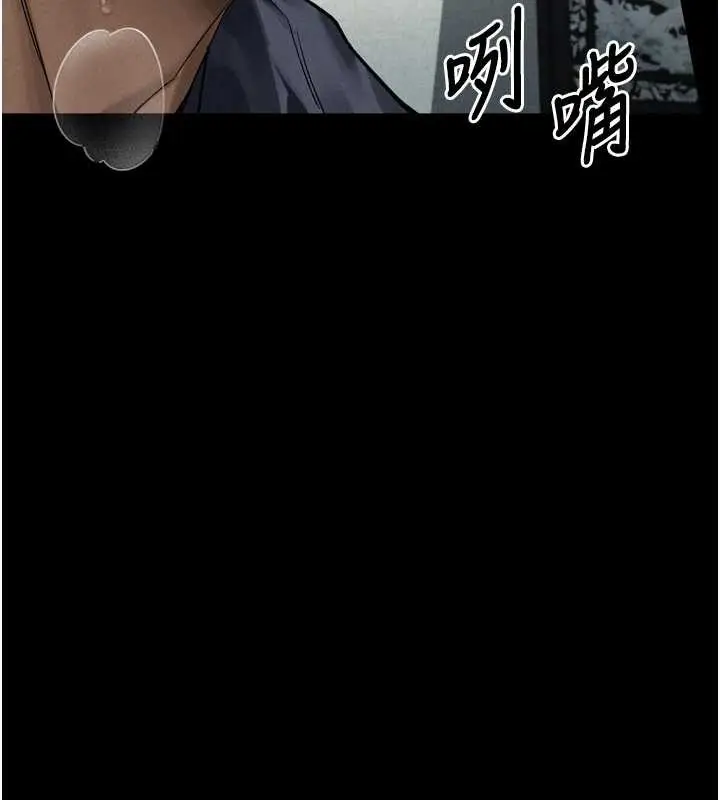 漫画《堕落物语2》第32话第192张图