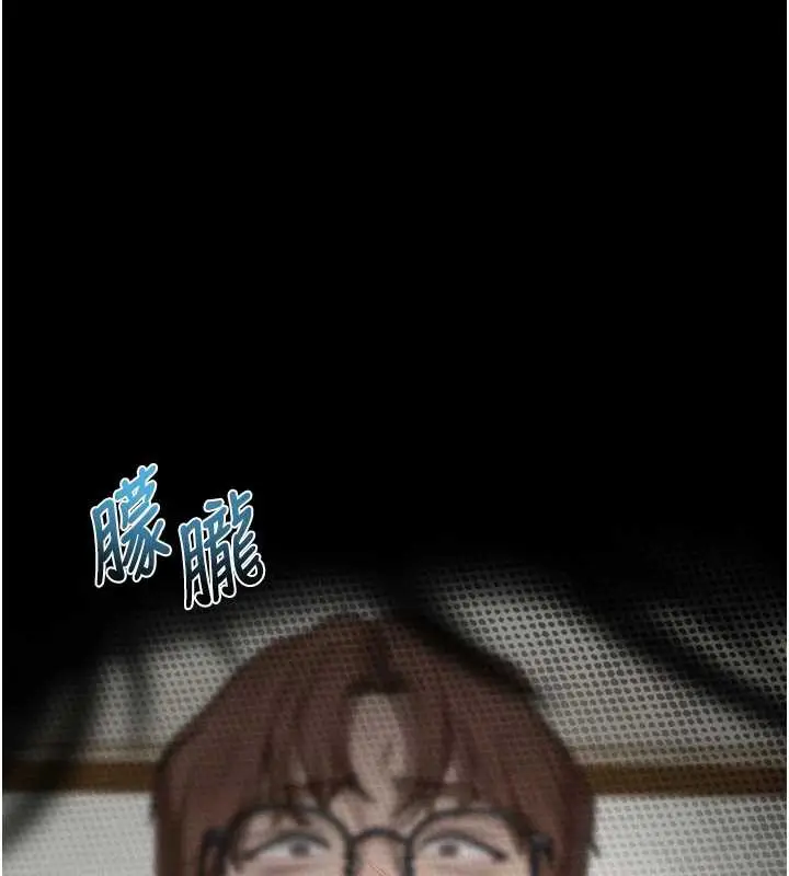 漫画《堕落物语2》第32话第198张图