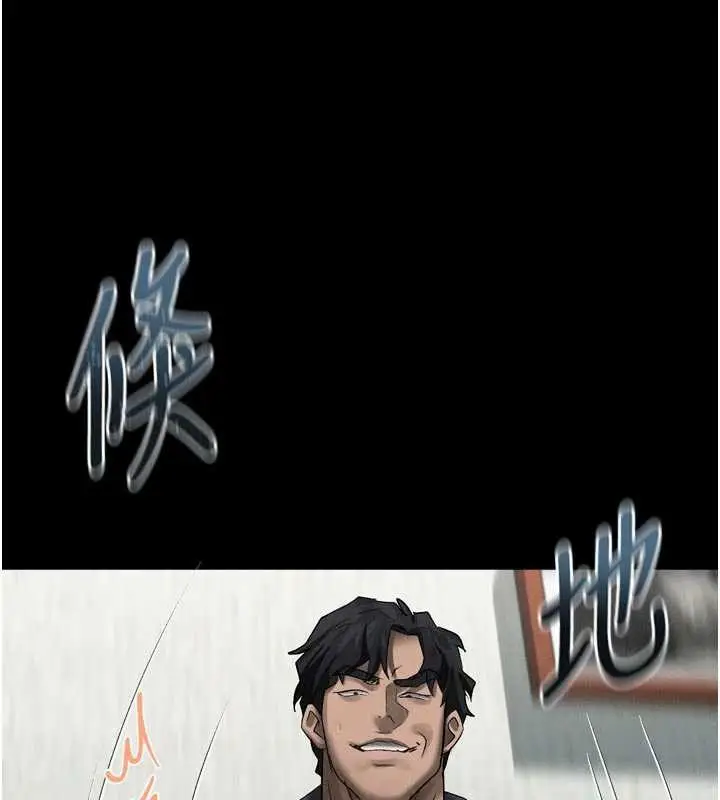 漫画《堕落物语2》第32话第208张图