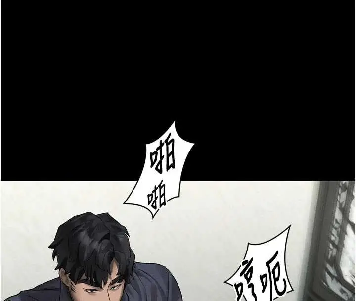 漫画《堕落物语2》第32话第223张图