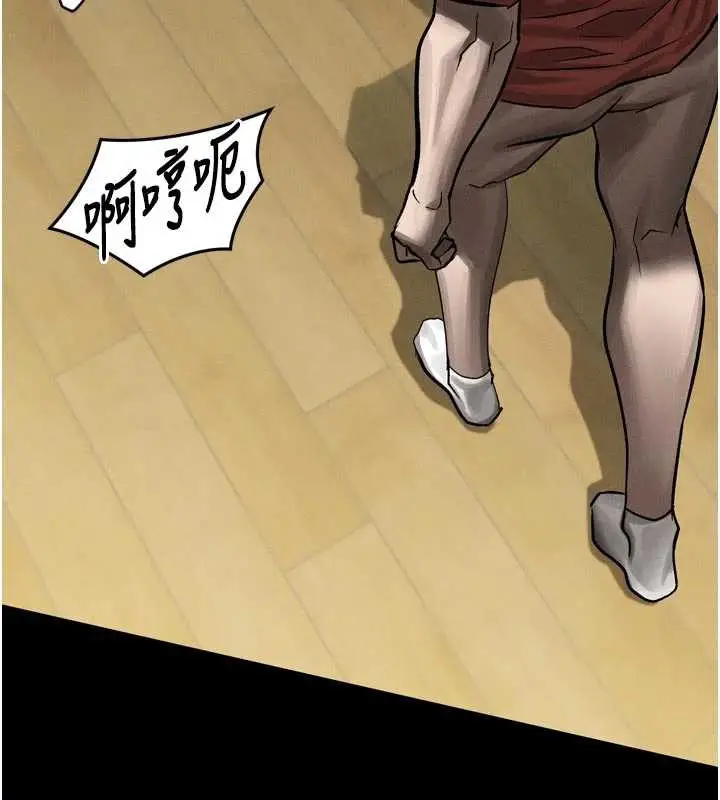 漫画《堕落物语2》第32话第225张图