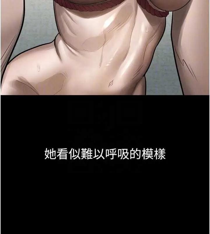 漫画《堕落物语2》第32话第92张图