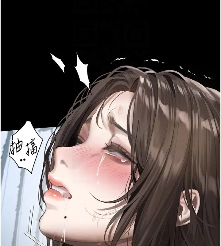 漫画《堕落物语2》第33话第105张图