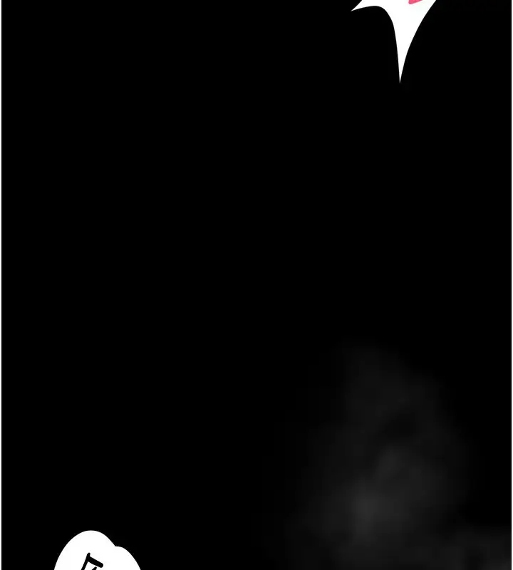 漫画《堕落物语2》第33话第115张图