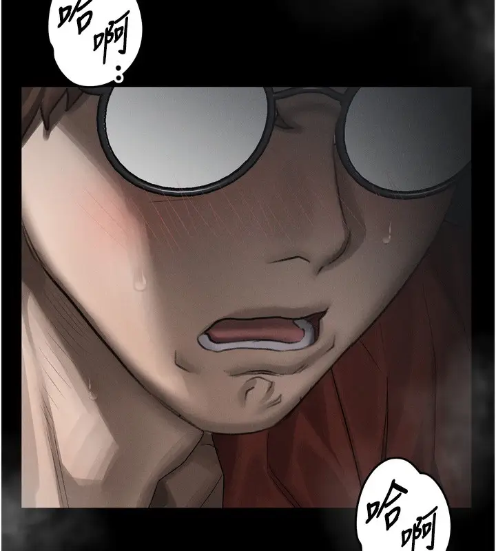 漫画《堕落物语2》第33话第116张图