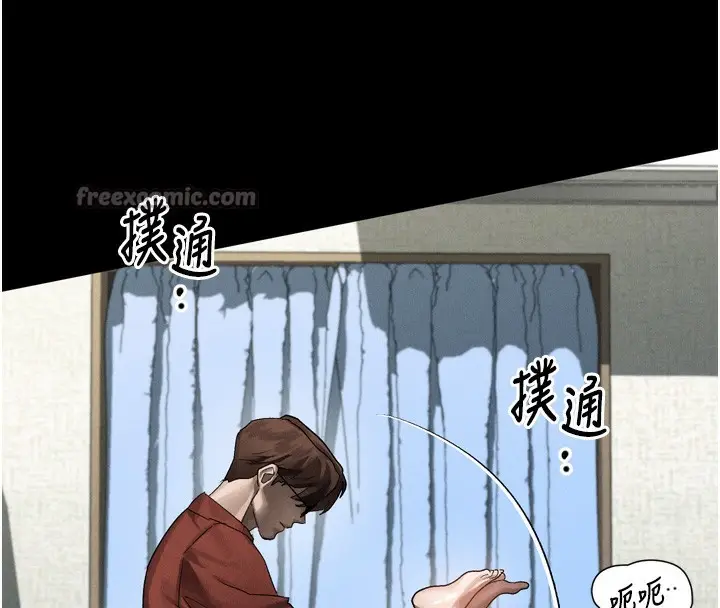 漫画《堕落物语2》第33话第126张图