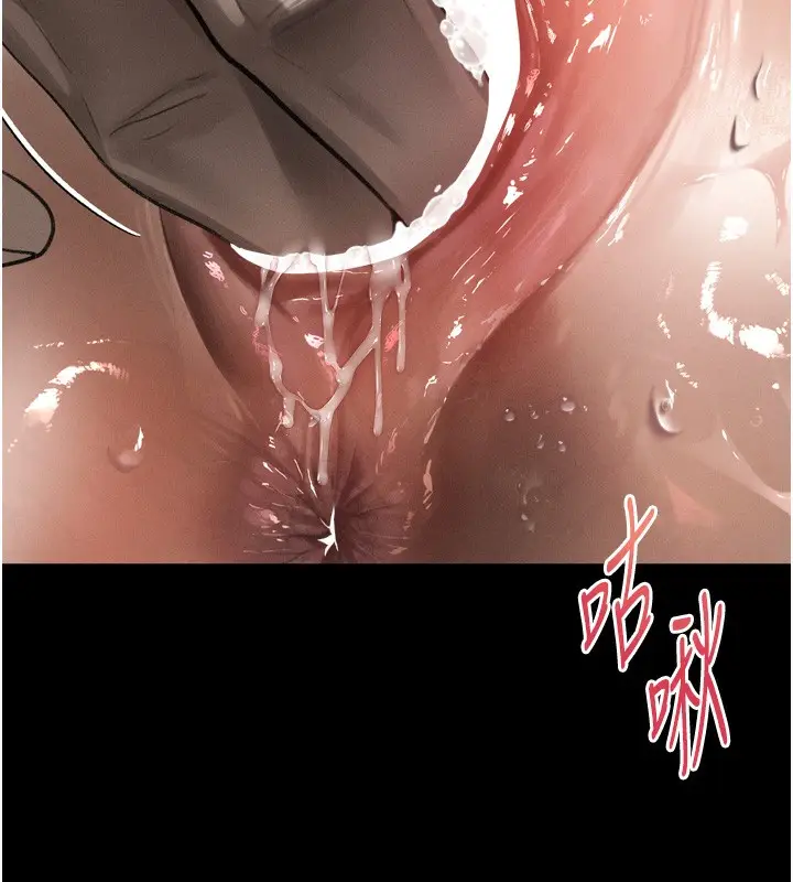 漫画《堕落物语2》第33话第133张图