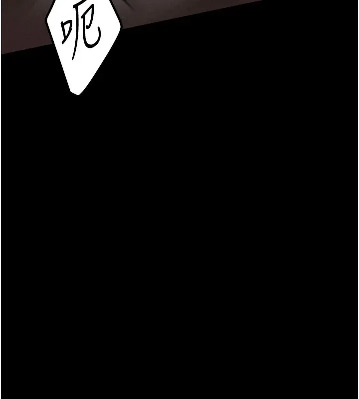 漫画《堕落物语2》第33话第136张图