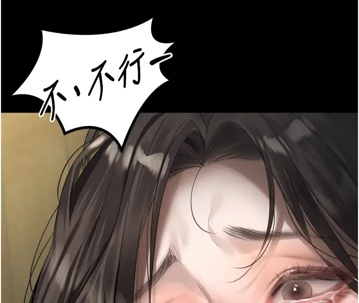 漫画《堕落物语2》第33话第146张图