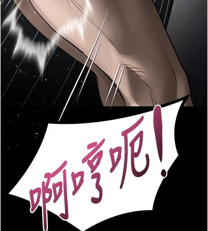 漫画《堕落物语2》第33话第153张图