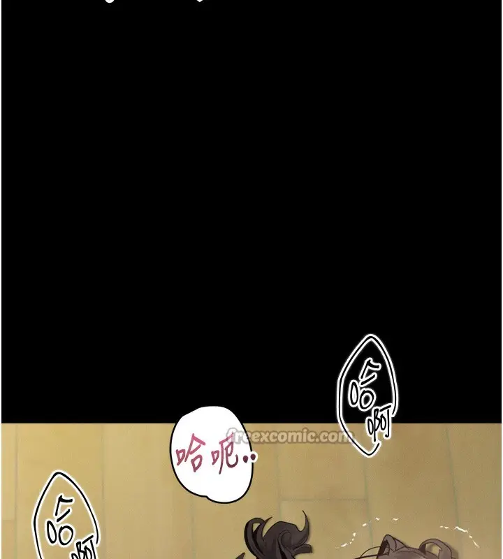 漫画《堕落物语2》第33话第154张图