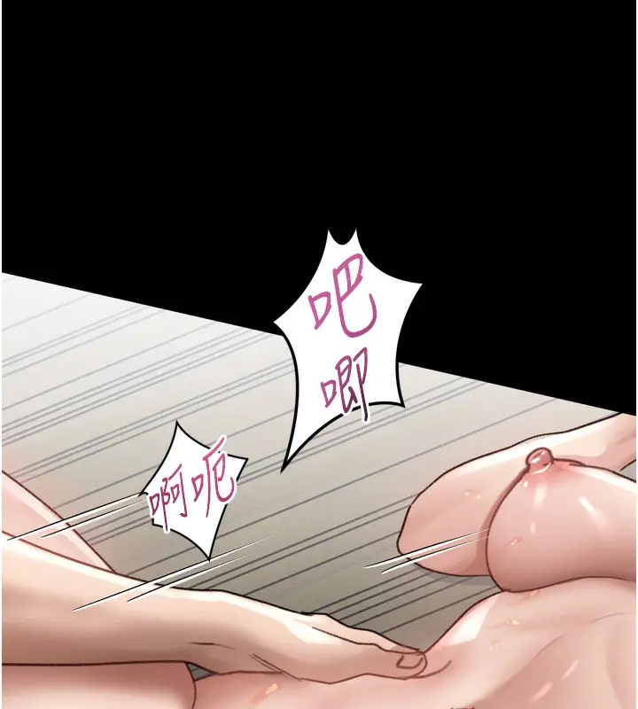 漫画《堕落物语2》第33话第158张图