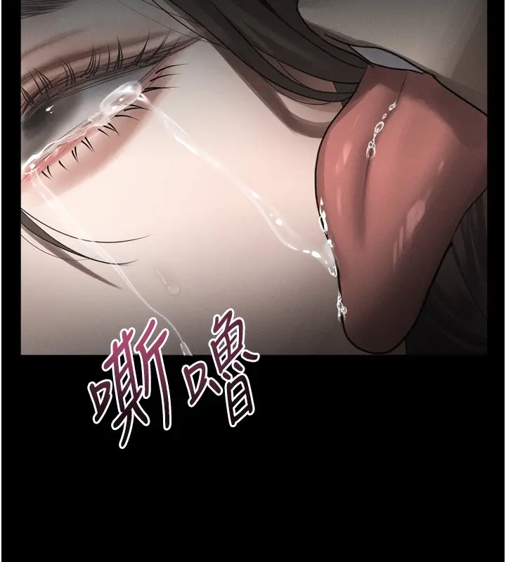 漫画《堕落物语2》第33话第190张图