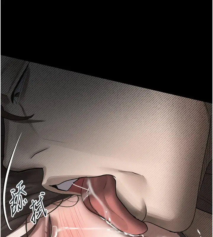 漫画《堕落物语2》第33话第191张图