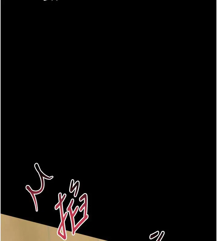 漫画《堕落物语2》第33话第193张图