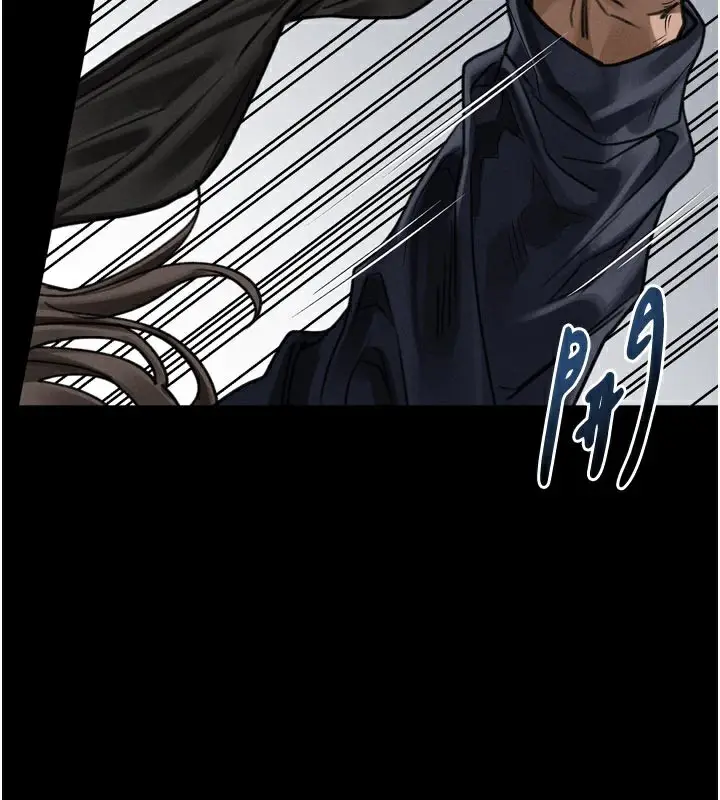 漫画《堕落物语2》第33话第2张图