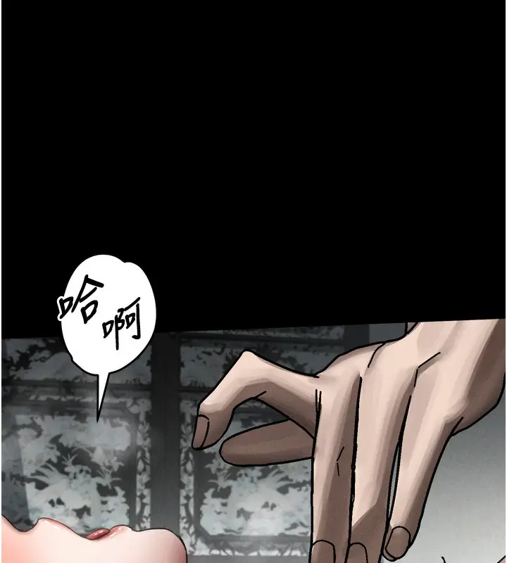 漫画《堕落物语2》第33话第219张图