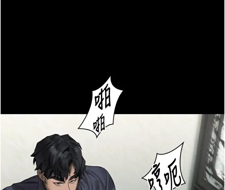 漫画《堕落物语2》第33话第31张图