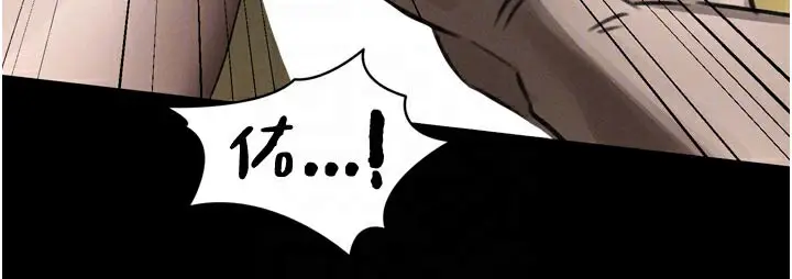 漫画《堕落物语2》第33话第37张图