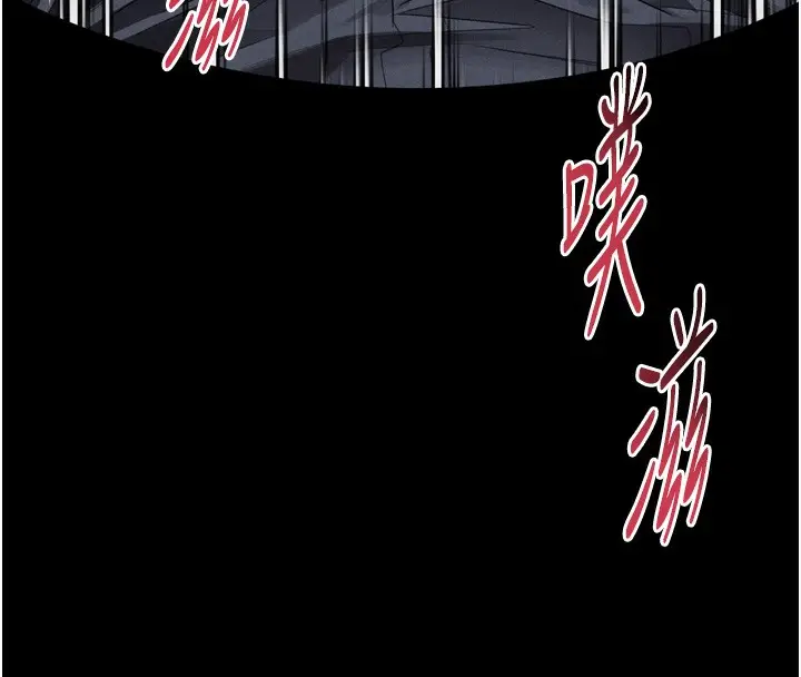 漫画《堕落物语2》第33话第54张图