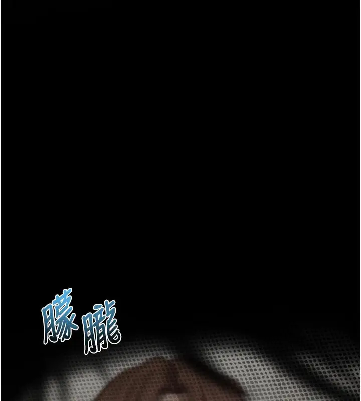 漫画《堕落物语2》第33话第6张图
