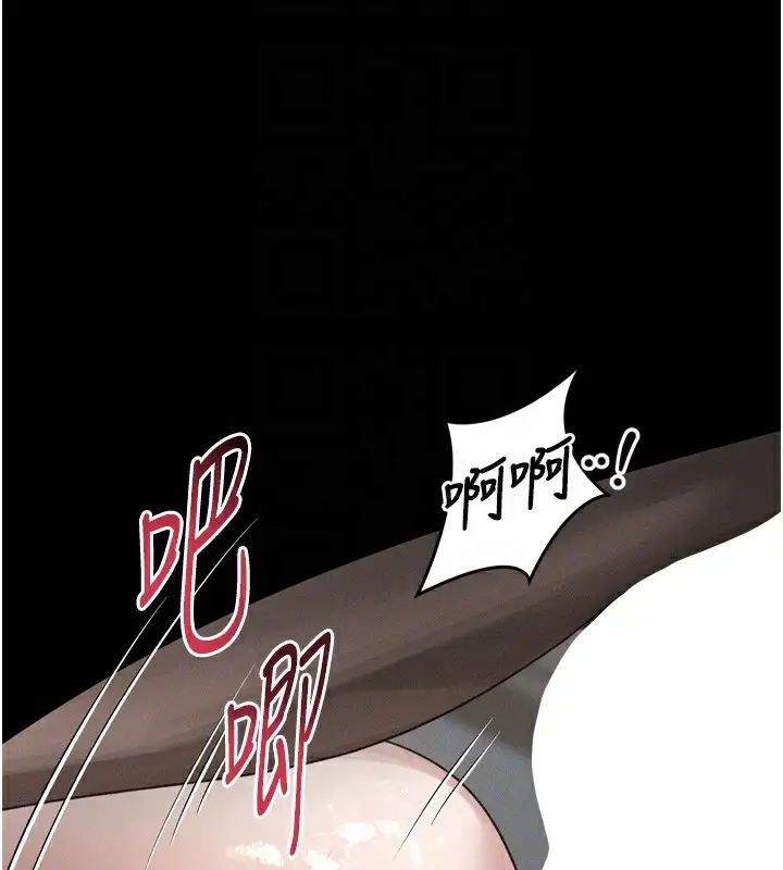 漫画《堕落物语2》第33话第64张图