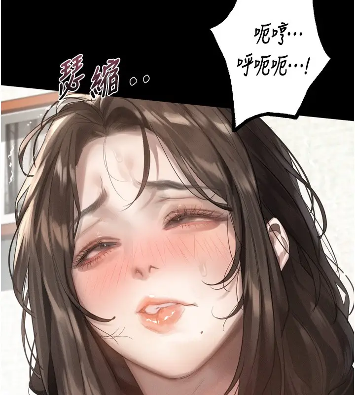 漫画《堕落物语2》第33话第68张图