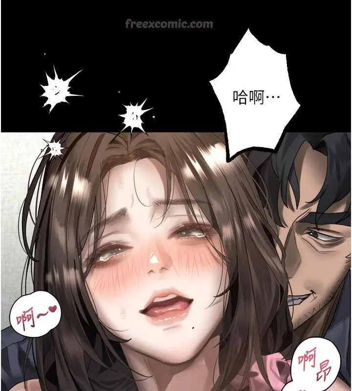 漫画《堕落物语2》第33话第84张图