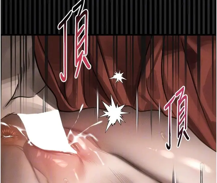 漫画《堕落物语2》第34话第108张图