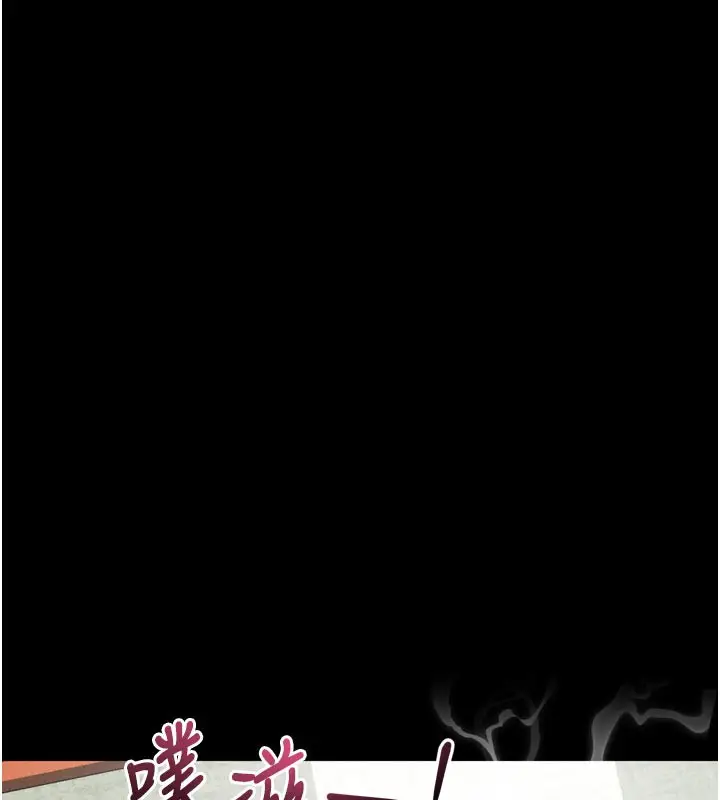 漫画《堕落物语2》第34话第11张图