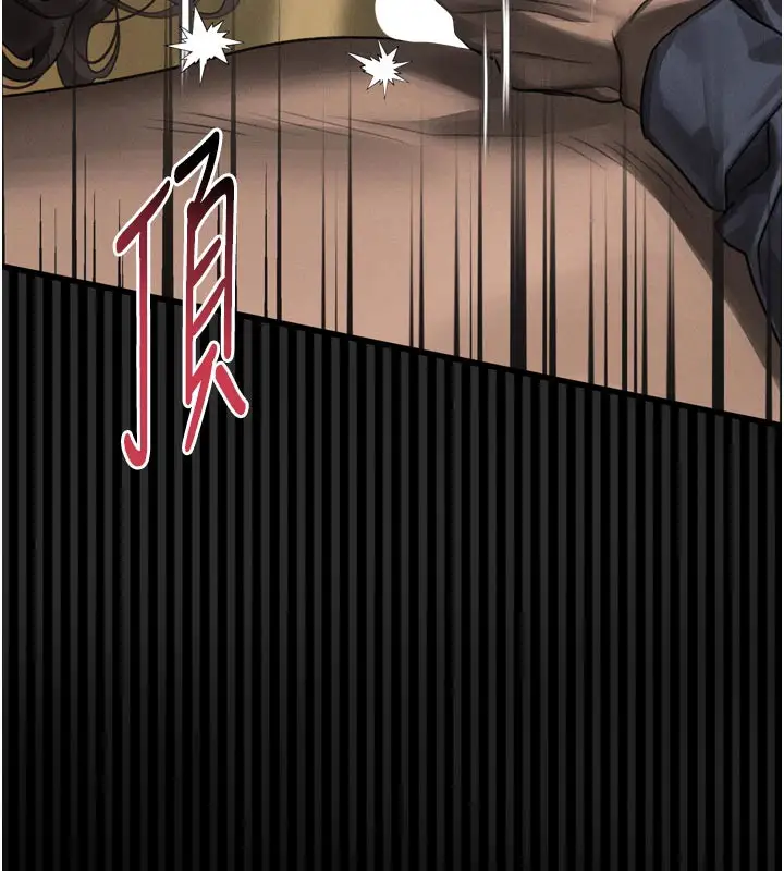 漫画《堕落物语2》第34话第111张图