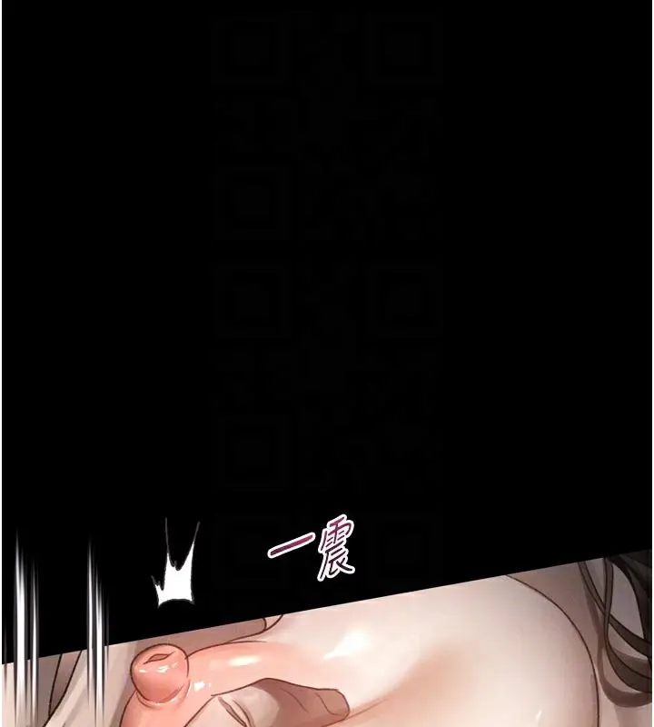 漫画《堕落物语2》第34话第113张图
