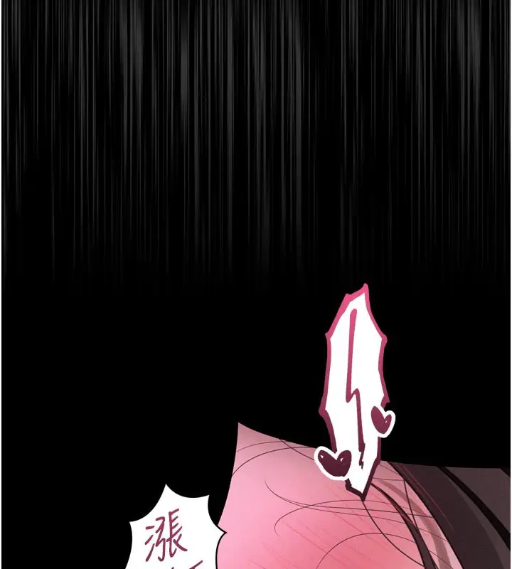 漫画《堕落物语2》第34话第127张图