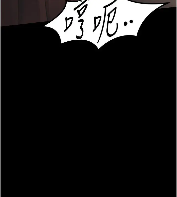 漫画《堕落物语2》第34话第143张图