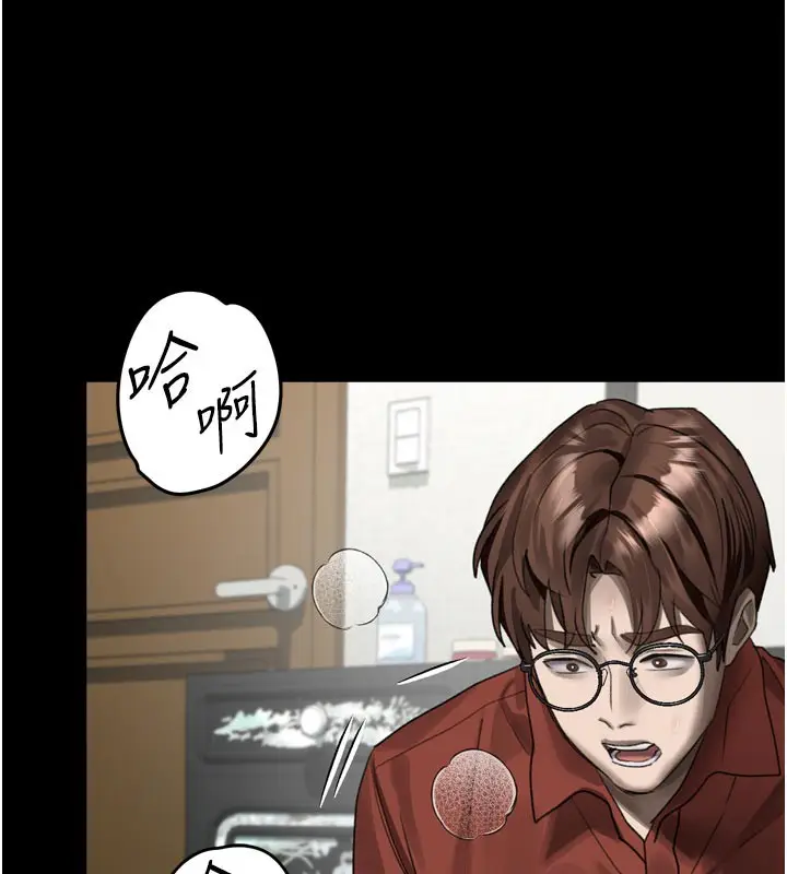 漫画《堕落物语2》第34话第144张图