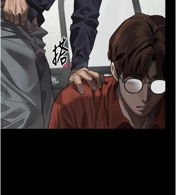漫画《堕落物语2》第34话第148张图