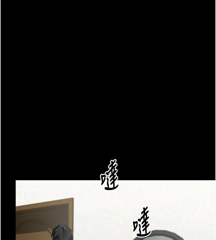 漫画《堕落物语2》第34话第149张图