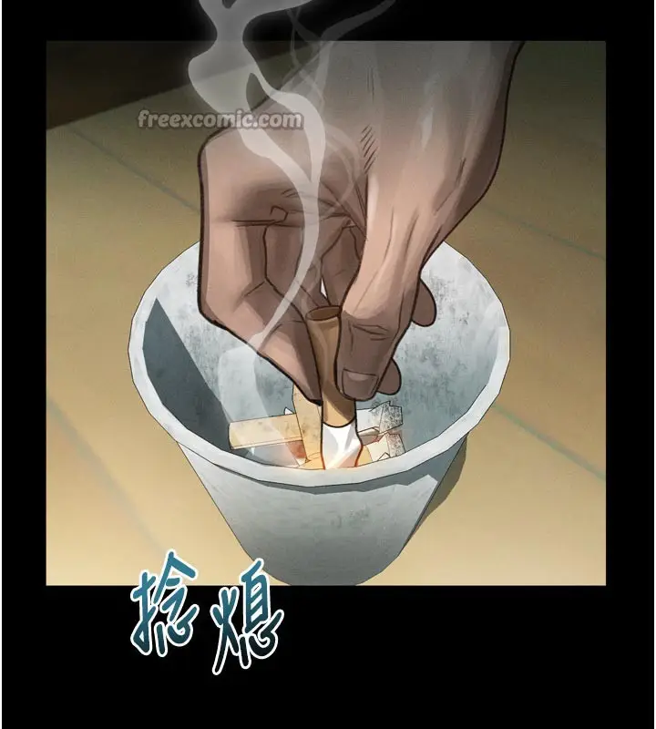 漫画《堕落物语2》第34话第15张图