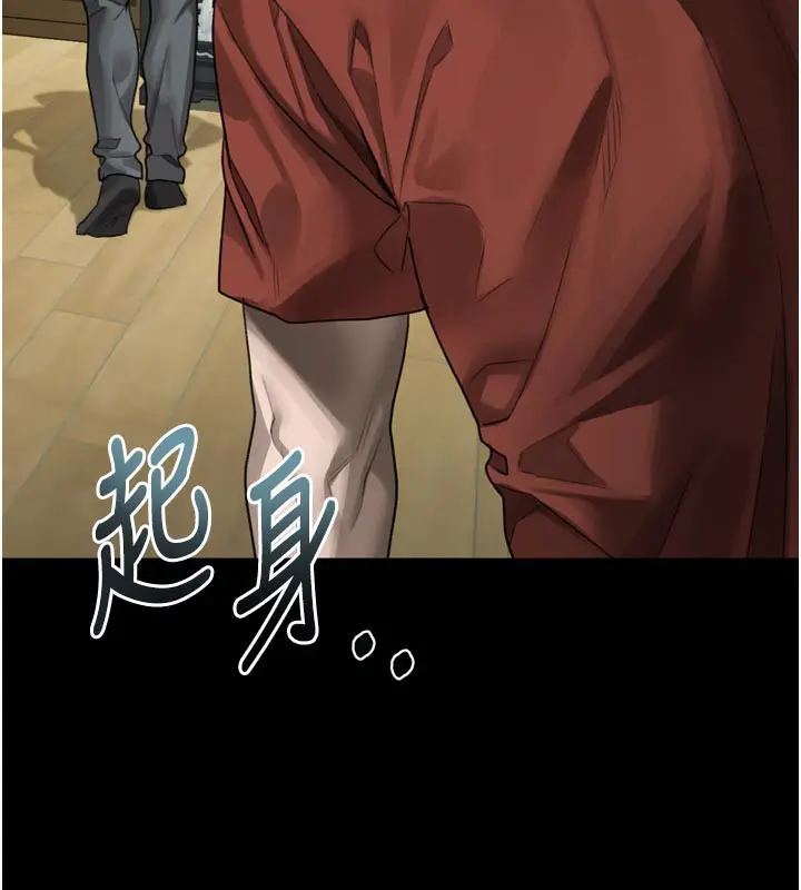 漫画《堕落物语2》第34话第153张图