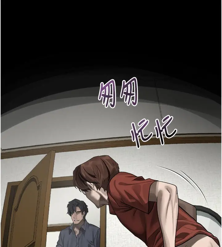 漫画《堕落物语2》第34话第155张图
